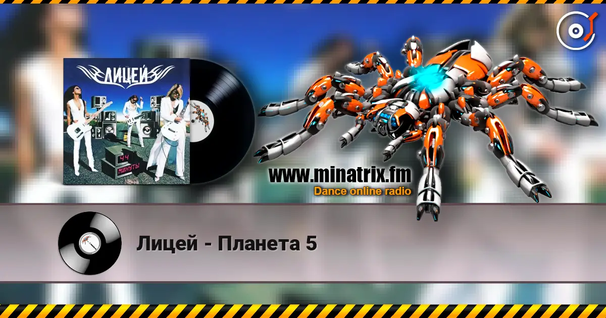 ����� - ������� 5 ������� ���������