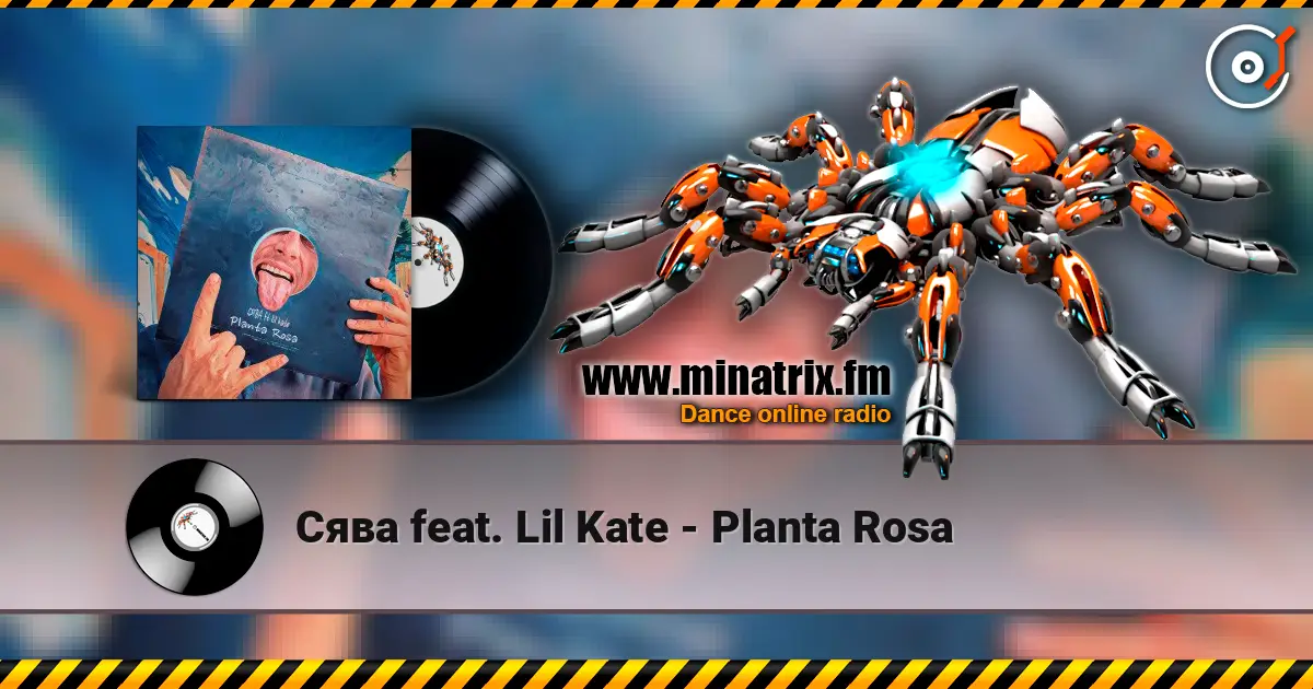 ���� feat. Lil Kate - Planta Rosa ������� ���������