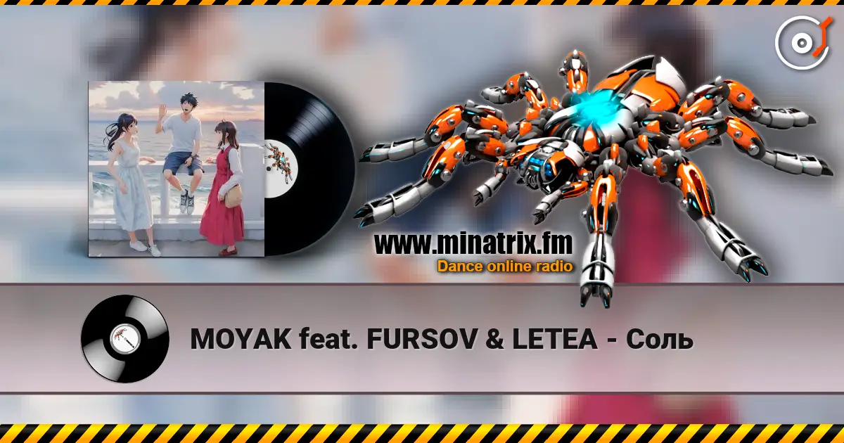 MOYAK feat. FURSOV & LETEA - Соль слухати онлайн у високій якості | Minatrix.FM