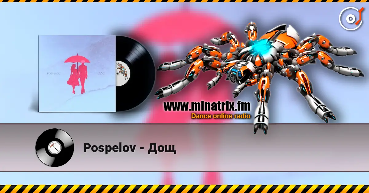 Pospelov - Дощ слухати онлайн у високій якості | Minatrix.FM
