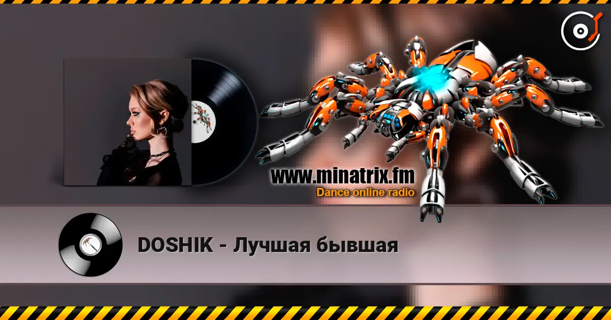 DOSHIK - Лучшая бывшая слухати онлайн у високій якості | Minatrix.FM
