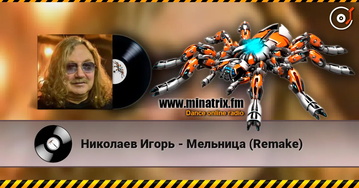 �������� ����� - �������� (Remake) ������� ���������