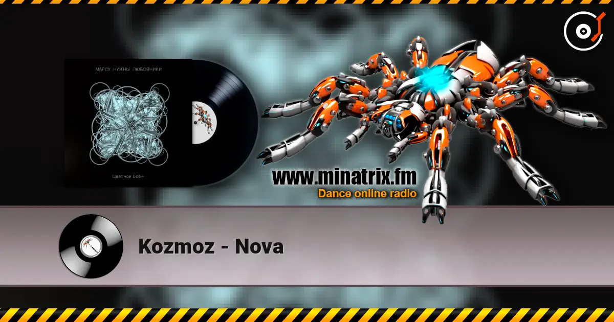 Kozmoz - Nova слухати онлайн у високій якості | Minatrix.FM