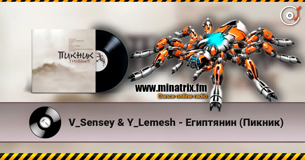 V_Sensey & Y_Lemesh - ��������� (������) ������� ���������