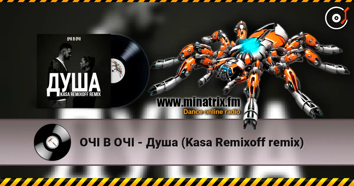 �ײ � �ײ - ���� (Kasa Remixoff remix) ������� ���������