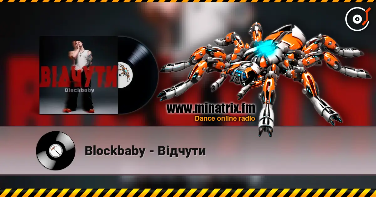 Blockbaby - Відчути listen online in high quality | Minatrix.FM