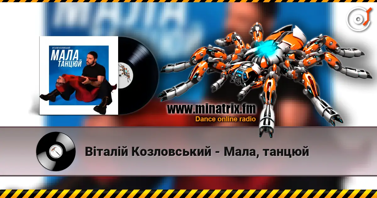 ³���� ����������� - ����, ������ ������� ���������