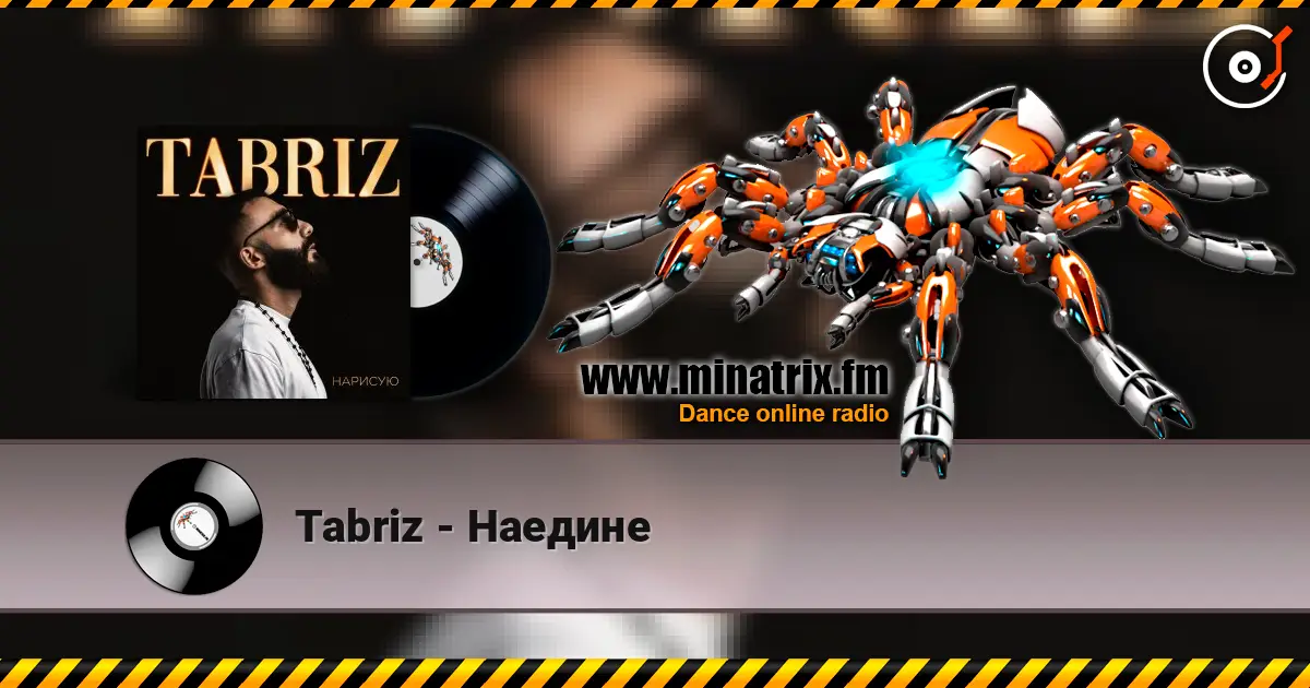 Tabriz - Наедине слухати онлайн у високій якості | Minatrix.FM