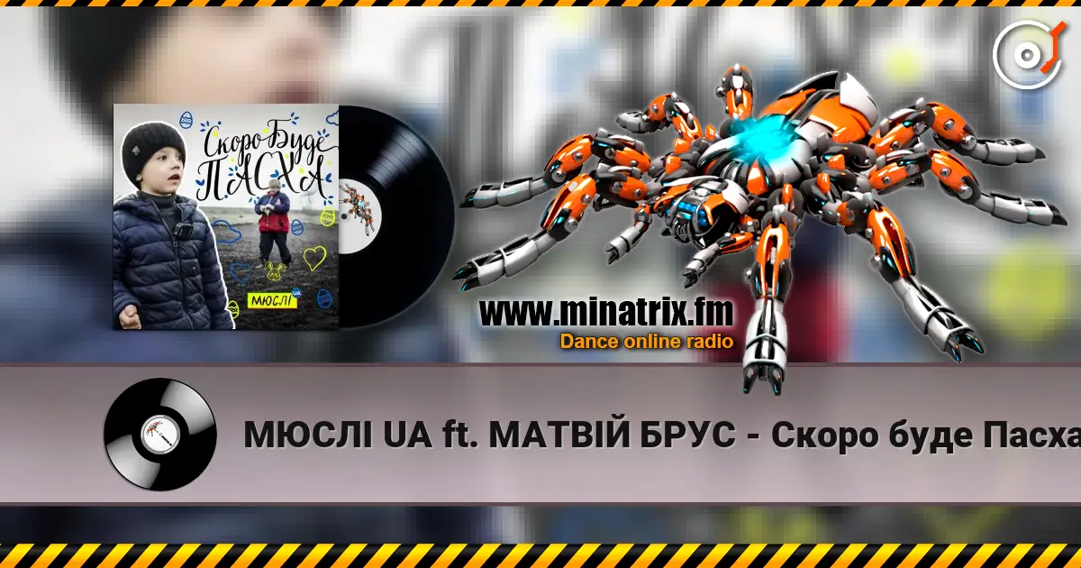 ���˲ UA ft. ���²� ���� - ����� ���� ����� ������� ���������