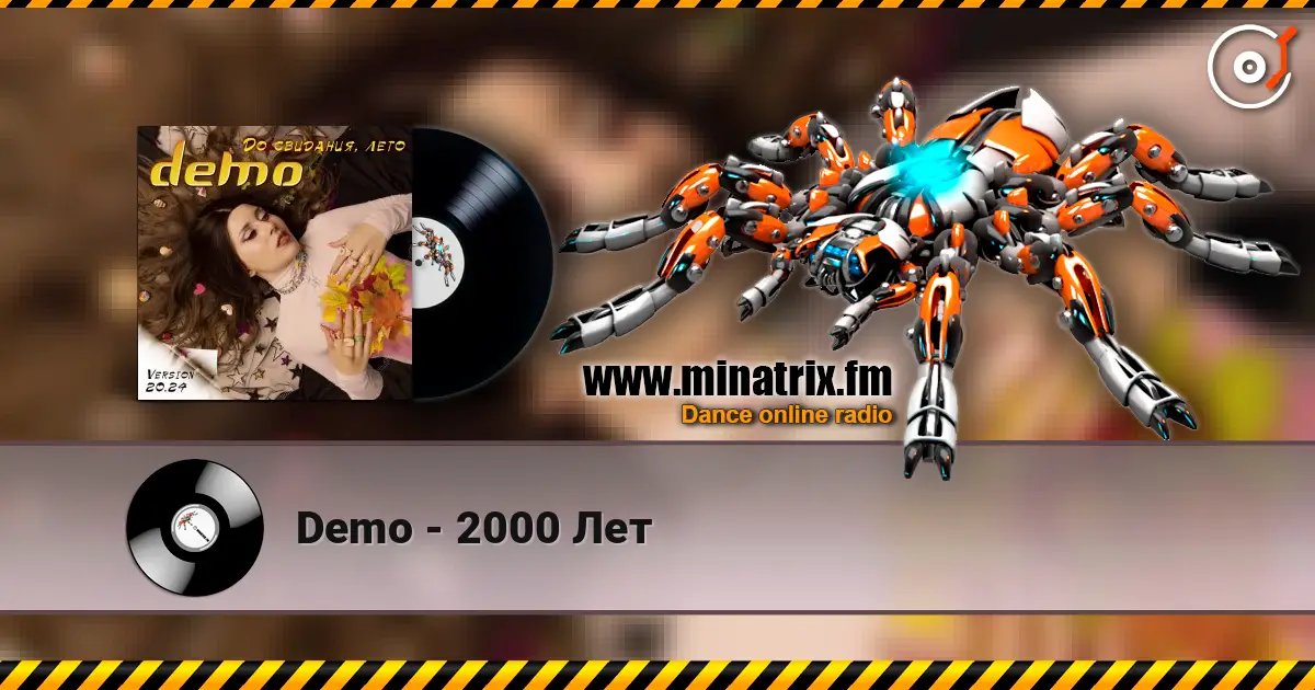 Demo - 2000 ��� ������� ���������