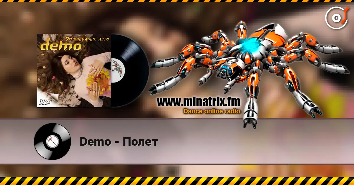 Demo - ����� ������� ���������