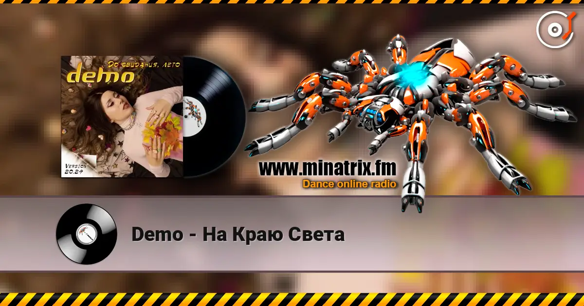 Demo - �� ���� ����� ������� ���������