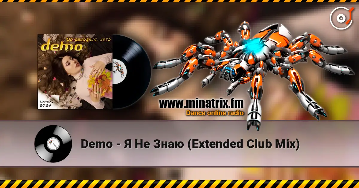 Demo - � �� ���� (Extended Club Mix) ������� ���������