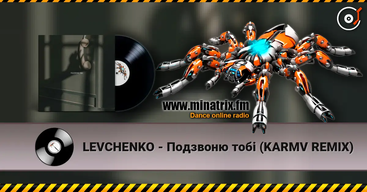 LEVCHENKO - �������� ��� (KARMV REMIX) ������� ���������