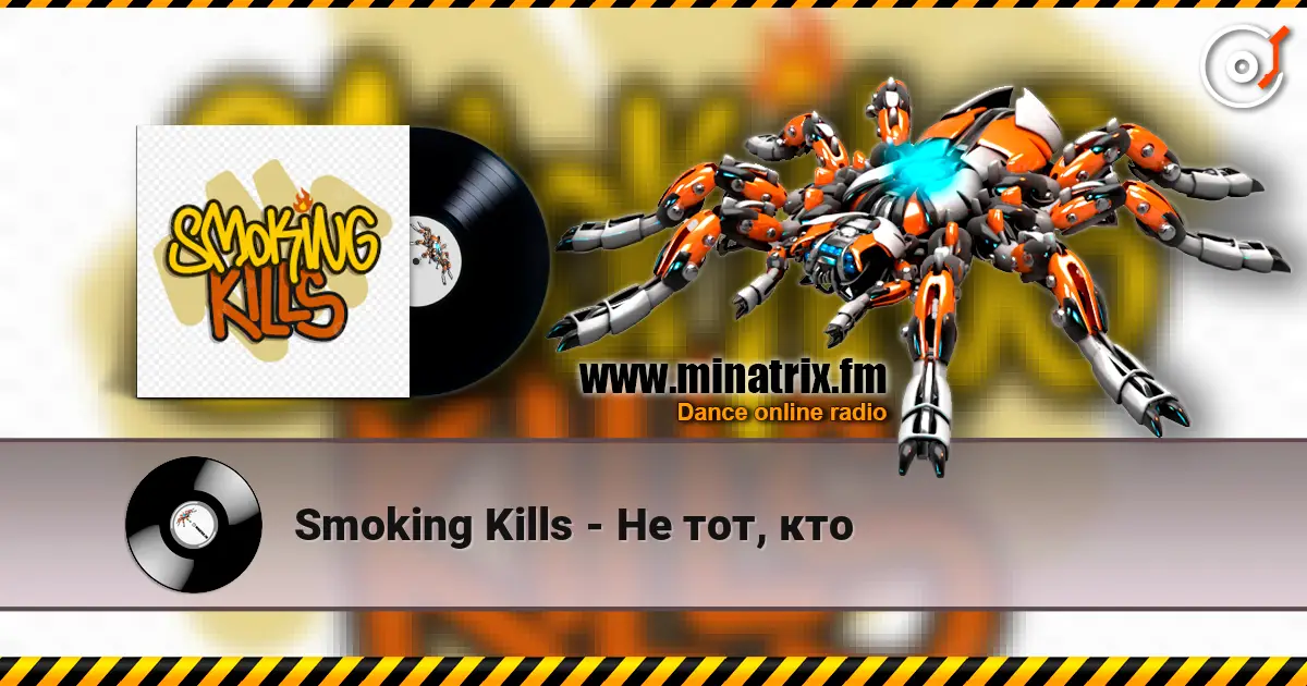 Smoking Kills - Не тот, кто слухати онлайн у високій якості | Minatrix.FM
