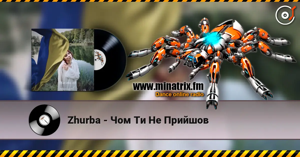 Zhurba - ��� �� �� ������� ������� ���������