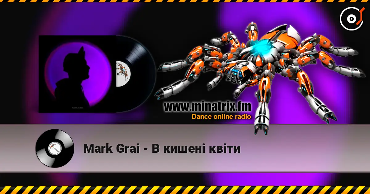 Mark Grai - � ������ ���� ������� ���������