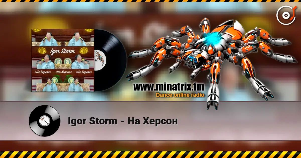 Igor Storm - �� ������ ������� ���������