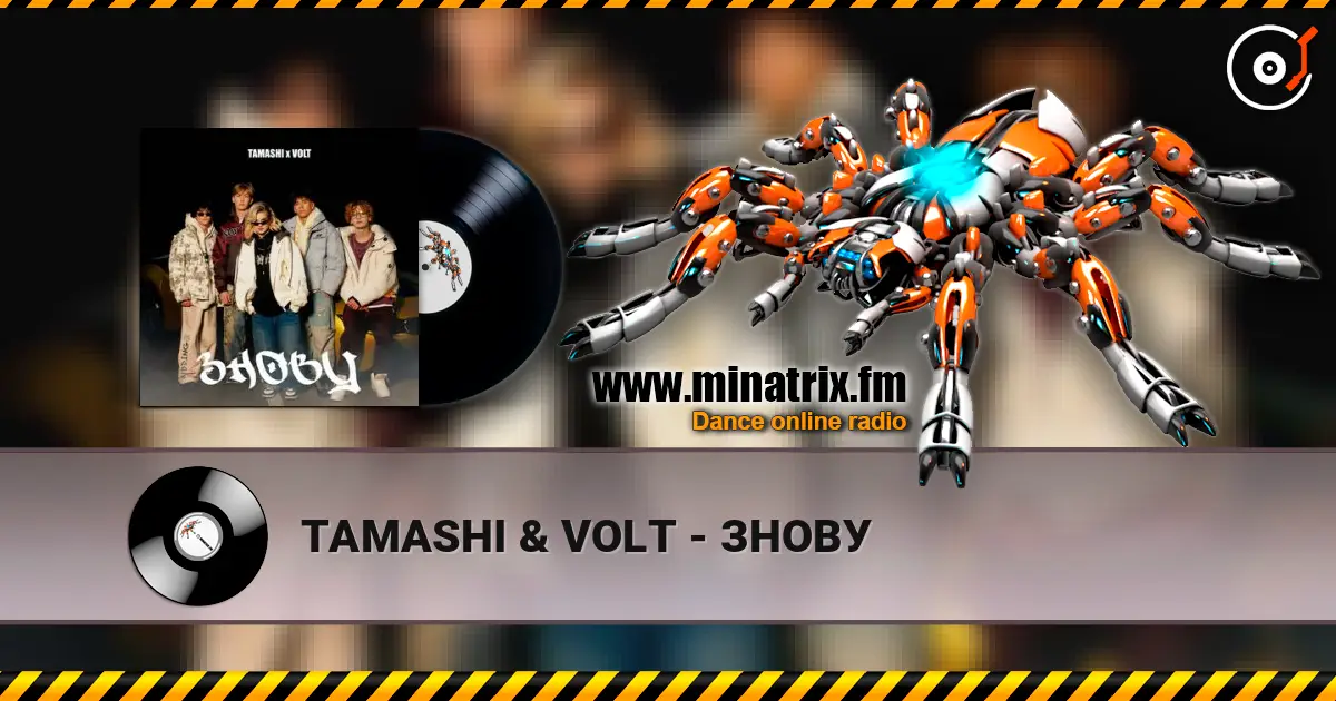 TAMASHI & VOLT - ����� ������� ���������
