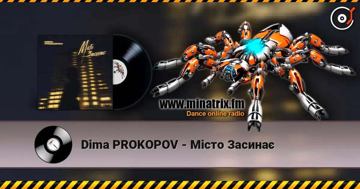 Dima PROKOPOV - Місто Засинає слухати онлайн у високій якості | Minatrix.FM