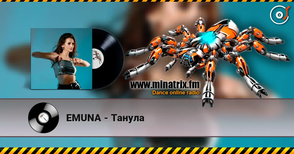 EMUNA - Танула слухати онлайн у високій якості | Minatrix.FM