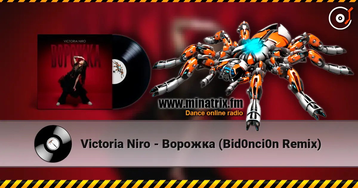 Victoria Niro - ������� (Bid0nci0n Remix) ������� ���������