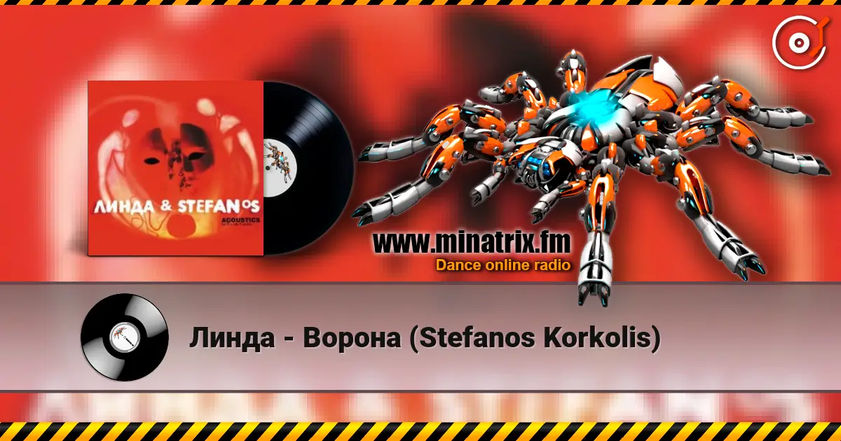 ����� - ������ (Stefanos Korkolis) ������� ���������