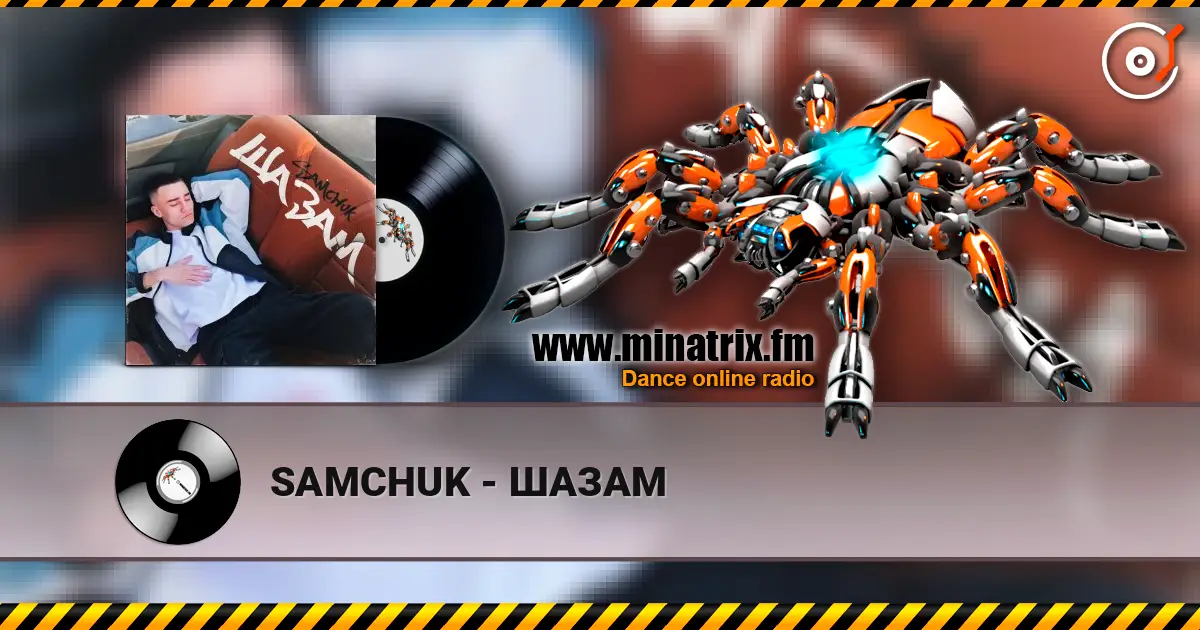 SAMCHUK - ����� ������� ���������