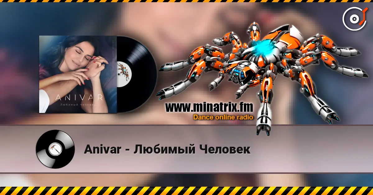 Anivar - Любимый Человек слухати онлайн у високій якості | Minatrix.FM