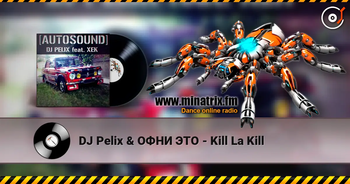 DJ Pelix & ОФНИ ЭТО - Kill La Kill слухати онлайн у високій якості | Minatrix.FM
