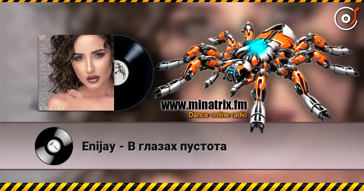 Enijay - � ������ ������� ������� ���������