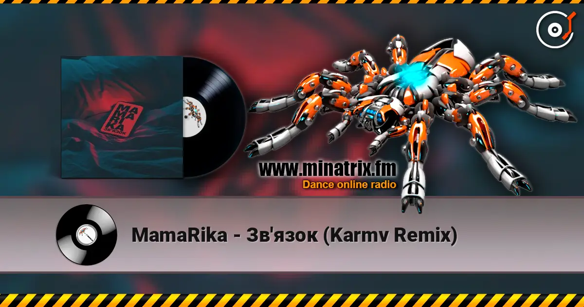 MamaRika - ��'���� (Karmv Remix) ������� ���������
