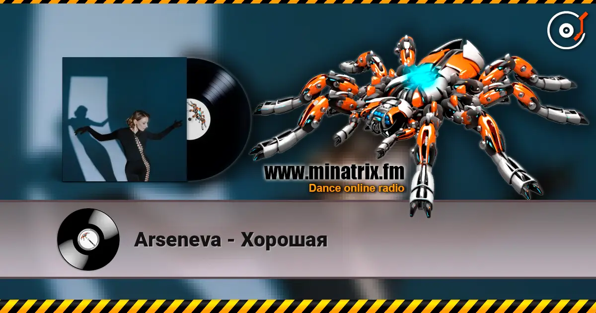 Arseneva - ������� ������� ���������