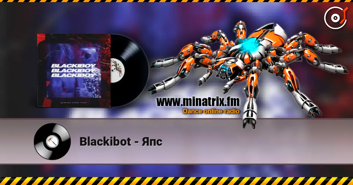 Blackibot - ��� ������� ���������