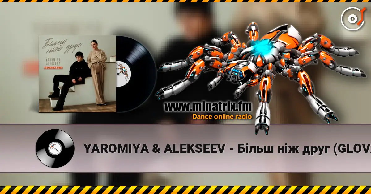 YAROMIYA & ALEKSEEV - Більш ніж друг (GLOVA REMIX) слухати онлайн у високій якості | Minatrix.FM