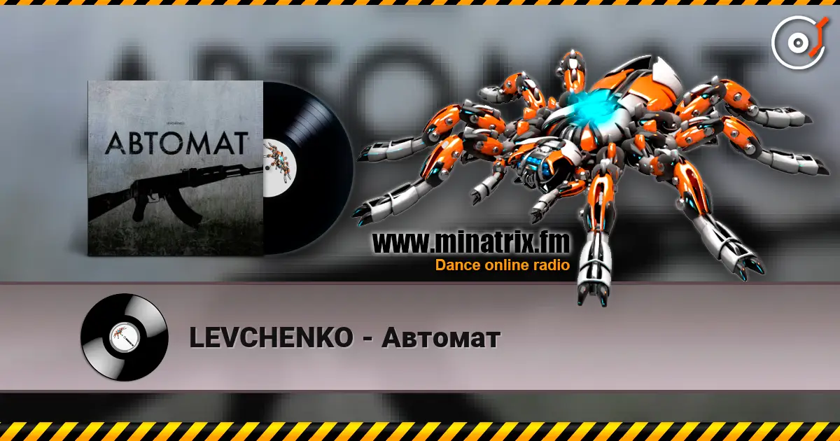 LEVCHENKO - Автомат слухати онлайн у високій якості | Minatrix.FM