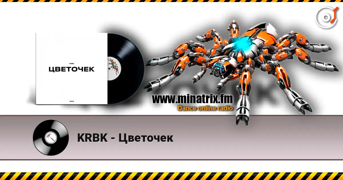 KRBK - Цветочек слухати онлайн у високій якості | Minatrix.FM
