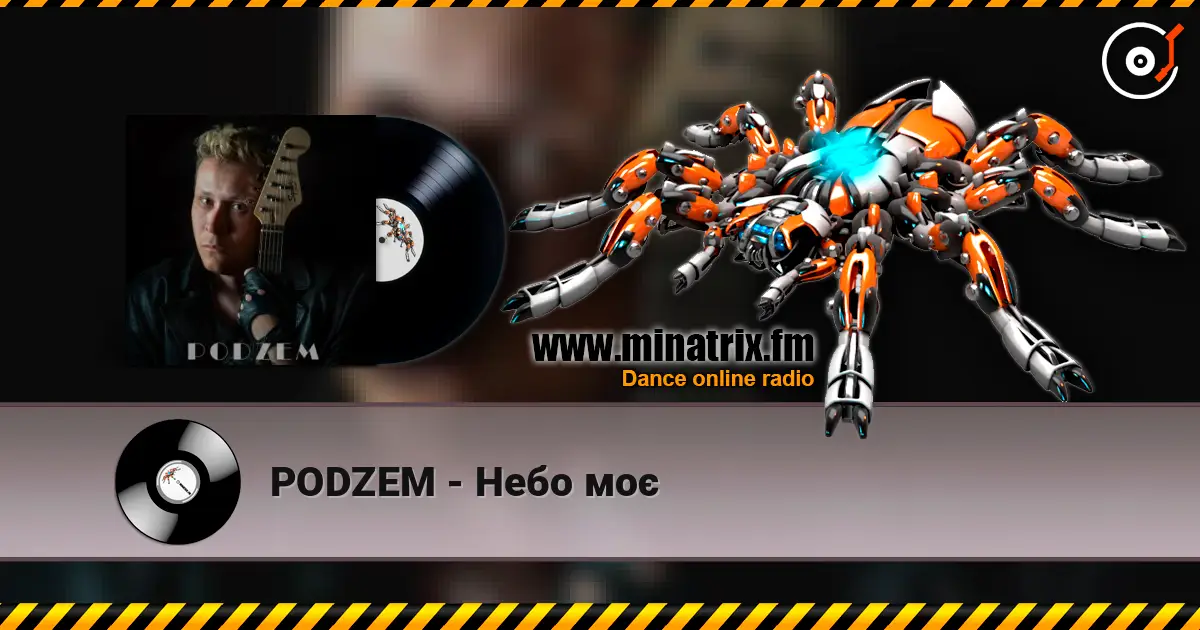 PODZEM - Небо моє слухати онлайн у високій якості | Minatrix.FM