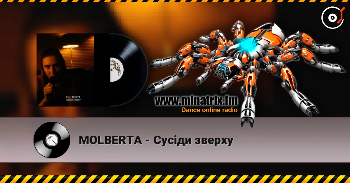 MOLBERTA - Сусіди зверху слухати онлайн у високій якості | Minatrix.FM