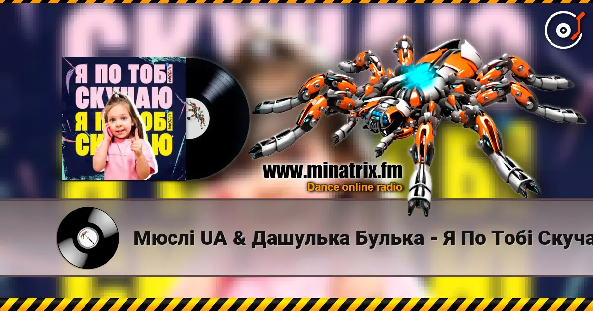 ���� UA & �������� ������ - � �� ��� ������ ������� ���������