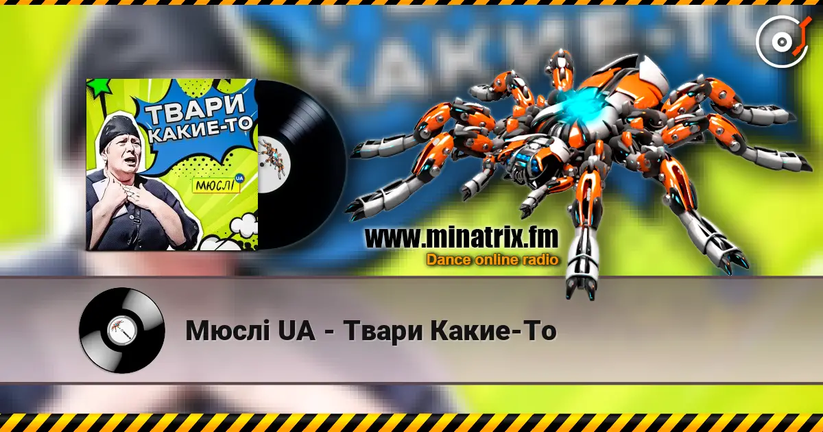 ���� UA - ����� �����-�� ������� ���������