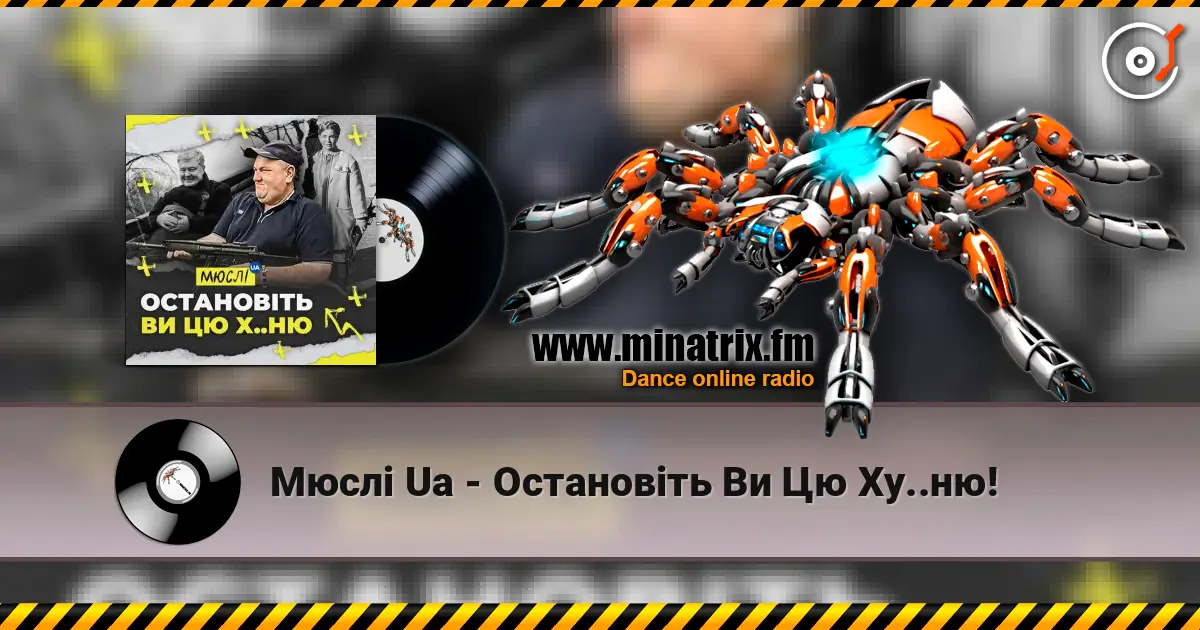 ���� Ua - ��������� �� �� ��..��! ������� ���������