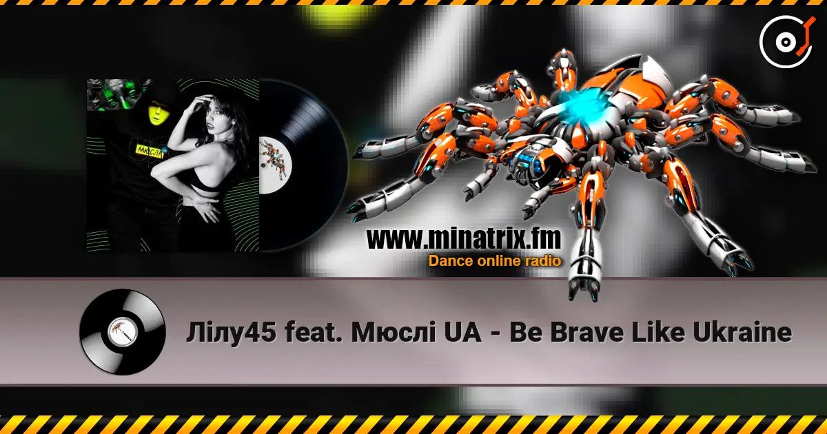 ˳��45 feat. ���� UA - Be Brave Like Ukraine ������� ���������