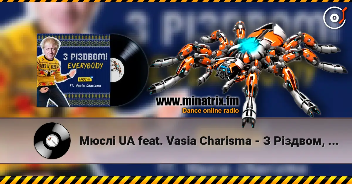 ���� UA feat. Vasia Charisma - � г�����, Everybody ������� ���������