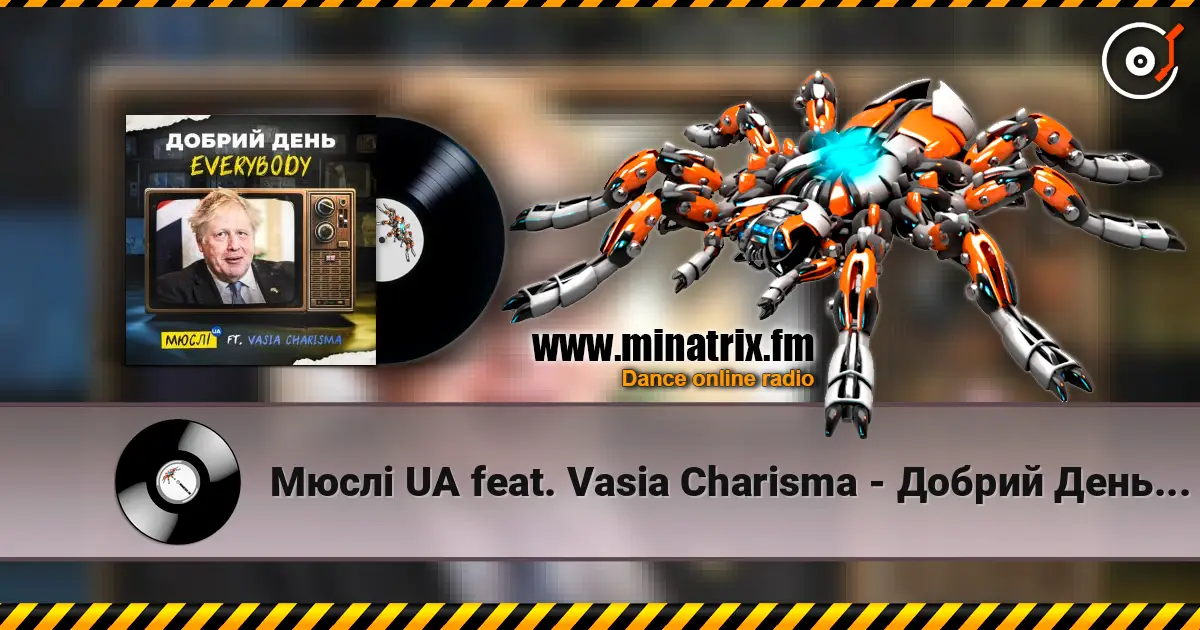 ���� UA feat. Vasia Charisma - ������ ���� Everybody ������� ���������