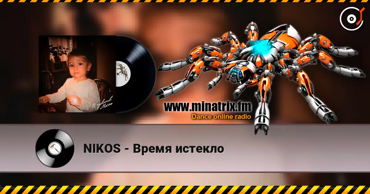 NIKOS - ����� ������� ������� ���������