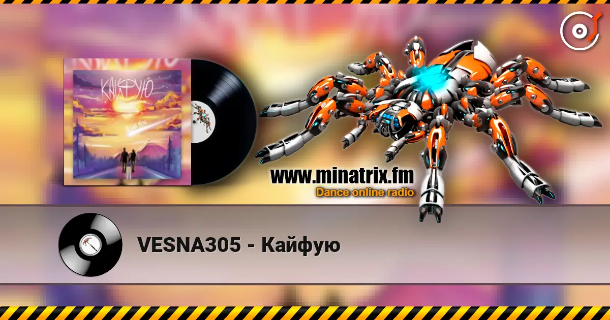VESNA305 - Кайфую слухати онлайн у високій якості | Minatrix.FM