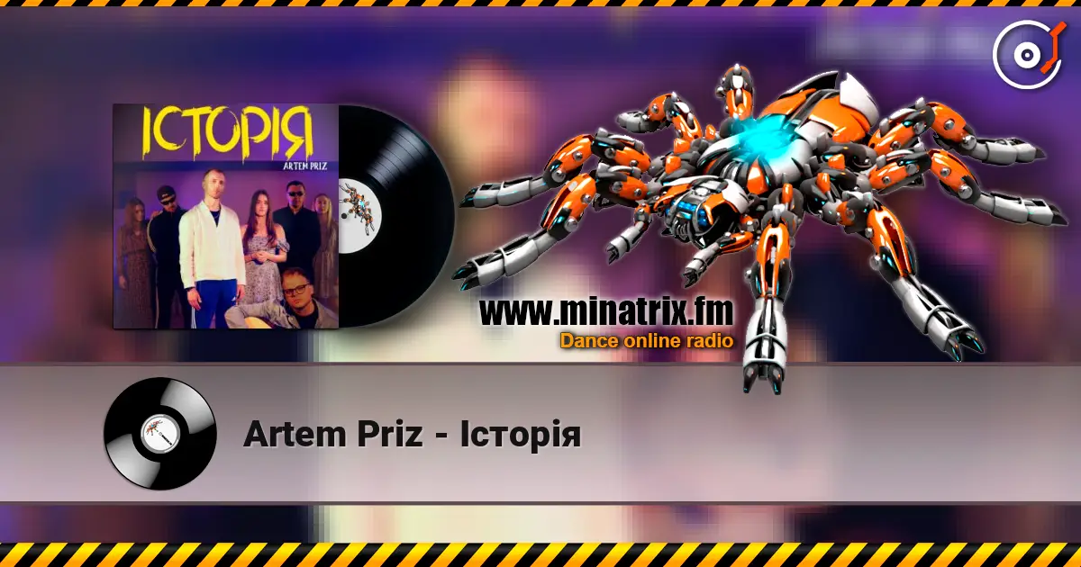 Artem Priz - Історія listen online in high quality | Minatrix.FM