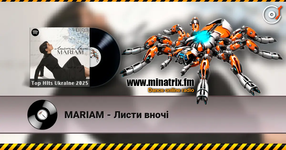 MARIAM - Листи вночі listen online in high quality | Minatrix.FM