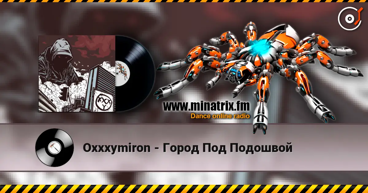 Oxxxymiron - ����� ��� �������� ������� ���������